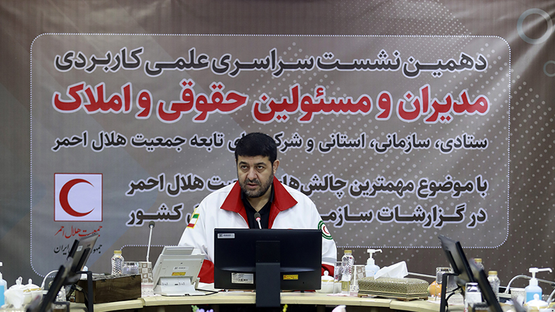ساماندهی املاک و اموال هلال احمر در دستور کار است/ عمل به نیت واقفین ضروریست
